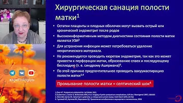 Урогенитальные нарушения после родов l Пустотина О. А.