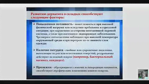 СКЛАДСКИЕ ПРОБЛЕМЫ