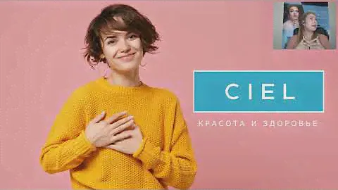 ВЕБИНАР «ИНТИМНЫЙ» РАЗГОВОР»
